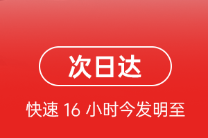 包头航空空运航空货运 航空货运
