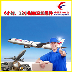 包头航空空运公司谈空运的四大作用是什么